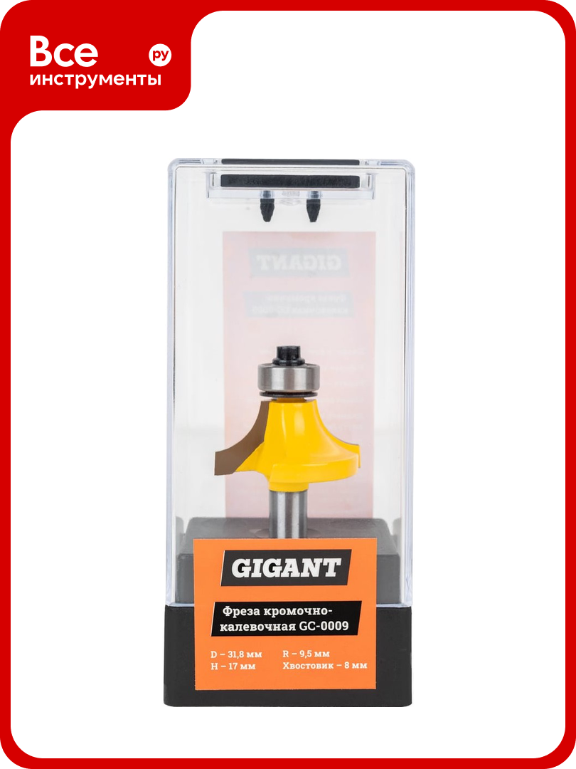 Фреза кромочно калевочная D31.8 мм H17 мм R9.5 мм хвостовик 8 мм Gigant GC-0009