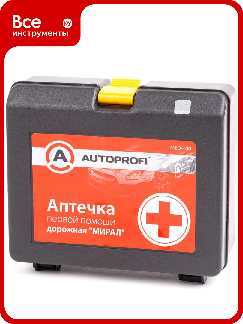 Дорожная аптечка первой помощи AUTOPROFI ТУ 21.20.24-021-26528997-2022 MED-100