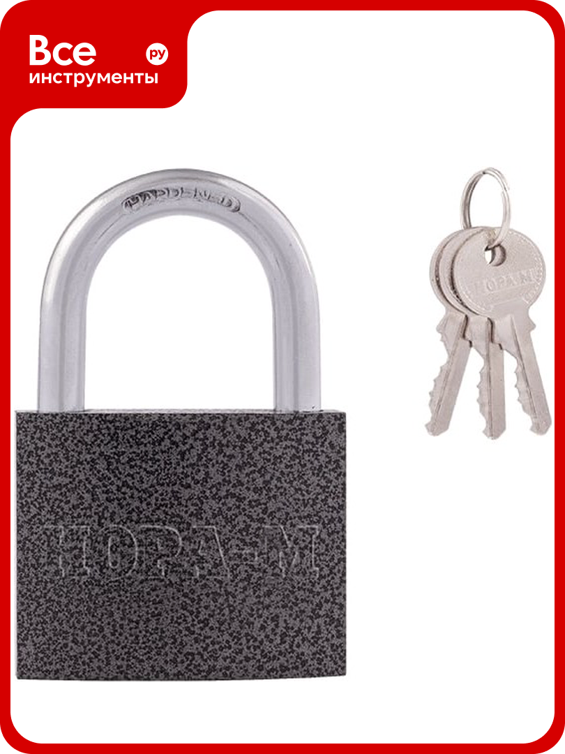 Навесной замок нора-м ЗН-800-60 мм 3кл. 16811