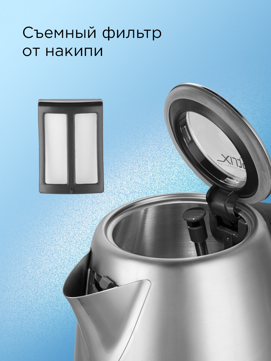 Электрический чайник REDMOND RK-M172, 1,7 л, корпус из нержавеющей стали — фото 1