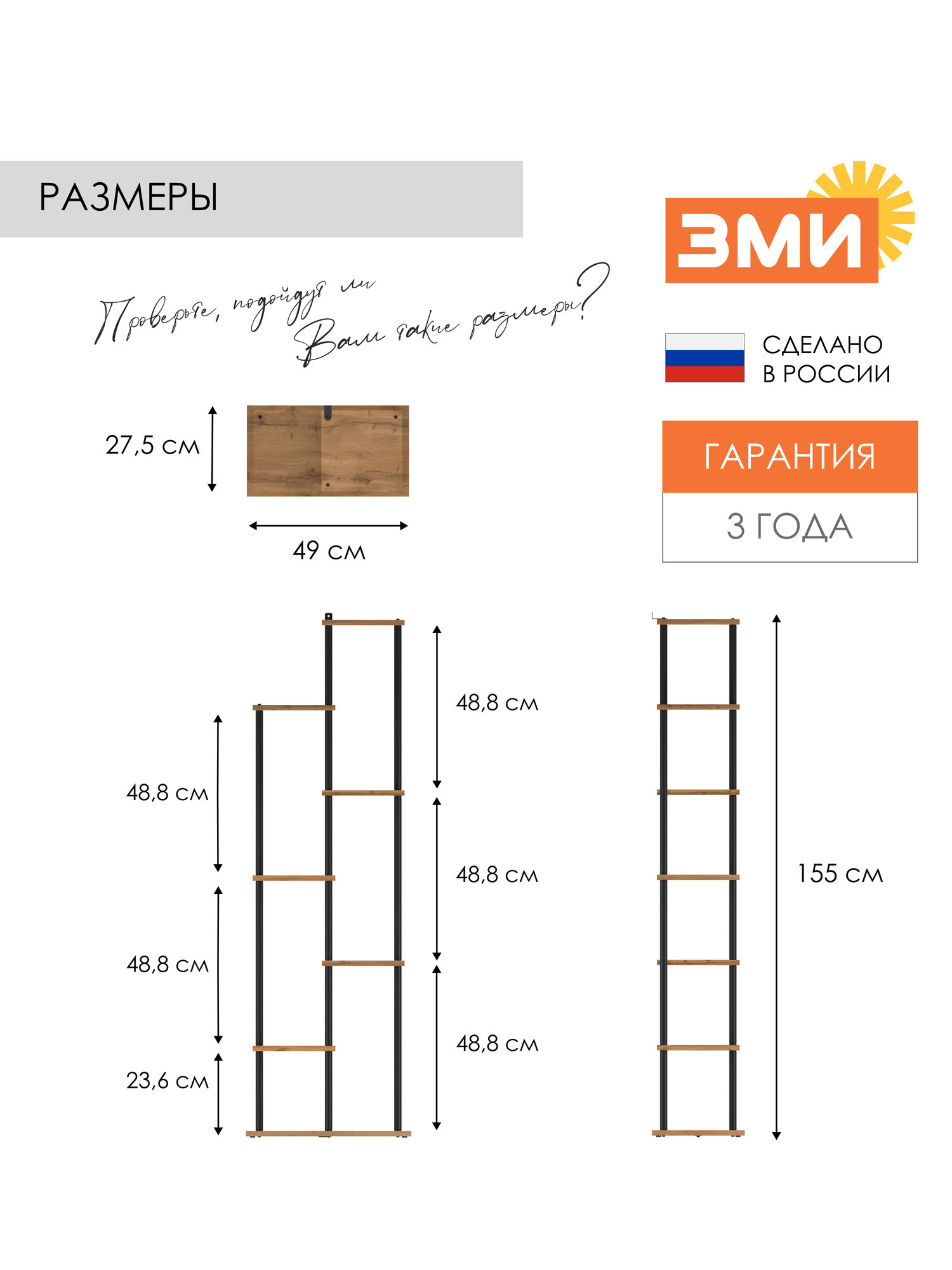 Подставка для цветов и растений ЗМИ Шафран 17Л, напольная, 7 отделений — фото 1