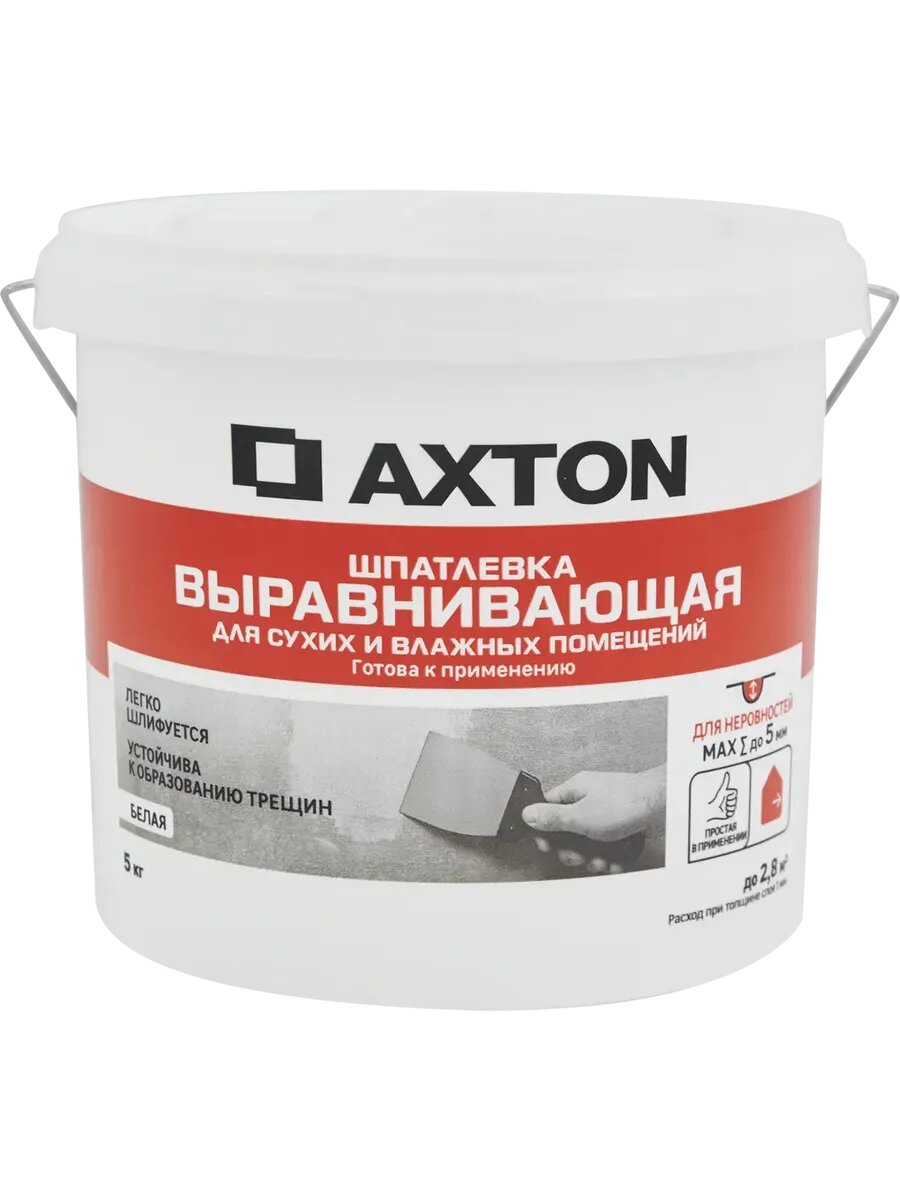 Шпатлевка Axton выравнивающая белая 5 кг