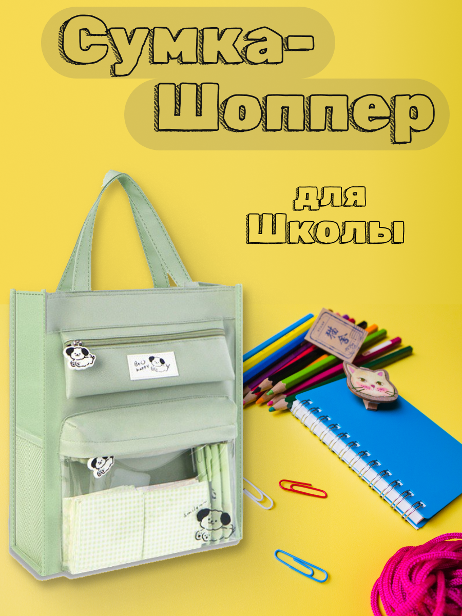 Сумка-рюкзак, школьный, несколько отделений, мягкая, застежка-молния