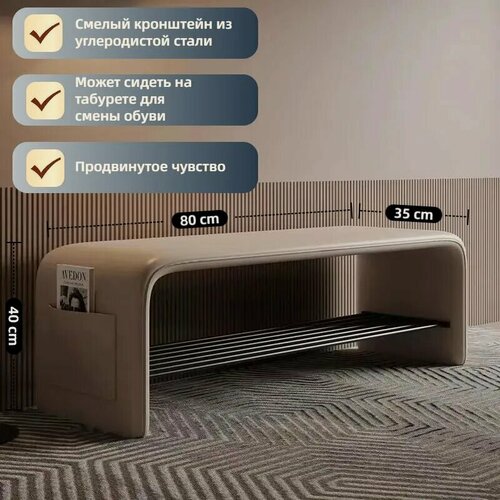 Изображение товара Банкетка с отделением для обуви "Ар-деко", 80x35x40см, искусственный кожа, металл