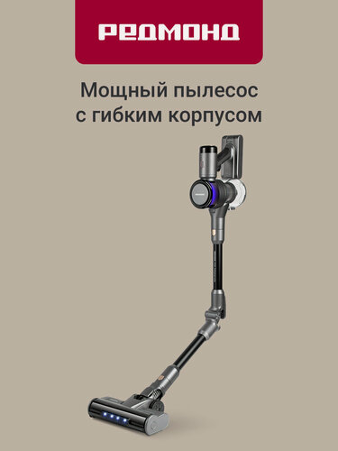 Изображение товара Пылесос вертикальный беспроводной редмонд VH1311, для сухой уборки, для дома и автомобиля