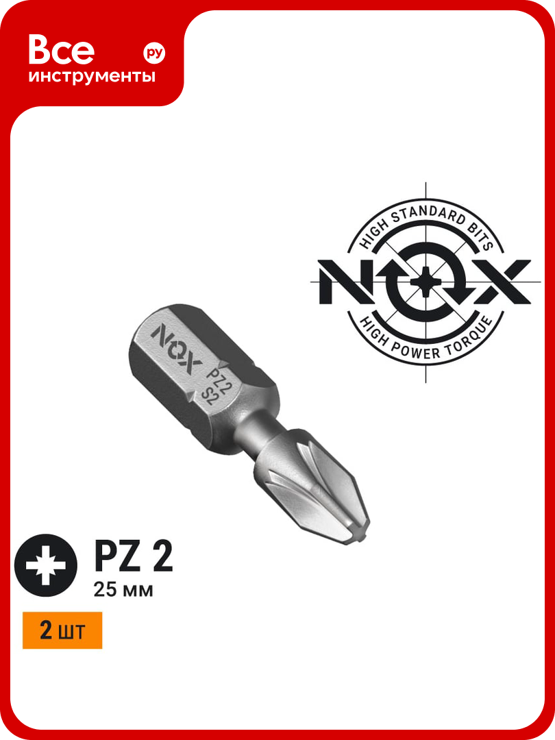 Бита торсионная STRONG (2 шт; PZ2х25 мм; карта; C6.3) NOX 337225-2