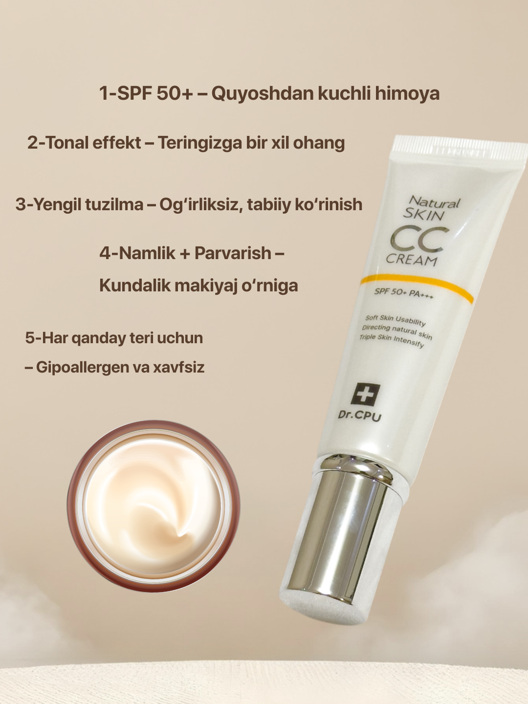 Dr. CPU CC крем SPF 50+ PA+++ корейский солнцезащитный крем с тоном, фотошоп эффектом, уходом и антивозрастным эффектом — фото 1