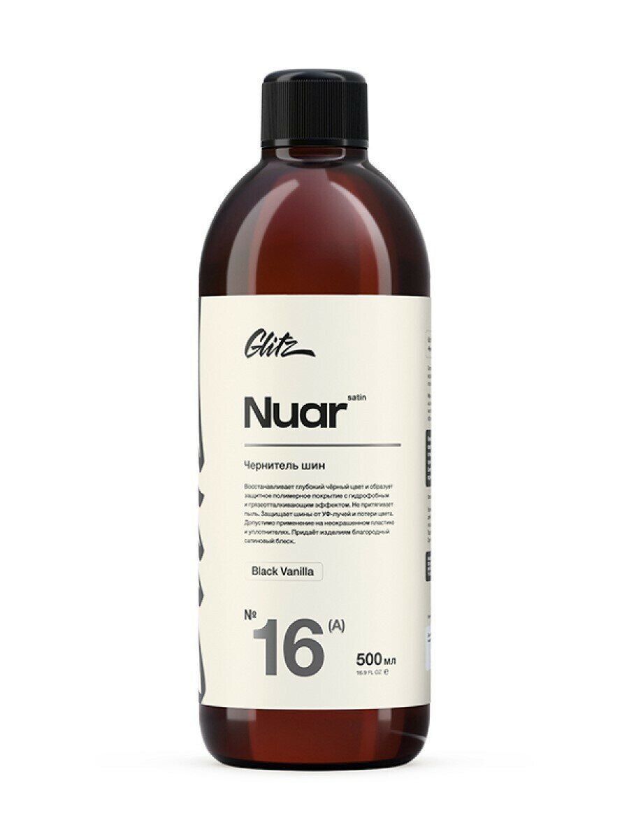 GLITZ 16 (A) Nuar - Чернитель шин сатиновый 500 мл