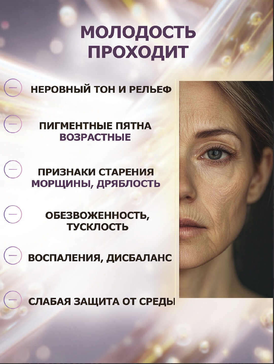 Картинки Пилинг для лица профессиональный омолаживающий Re Derma Lab
