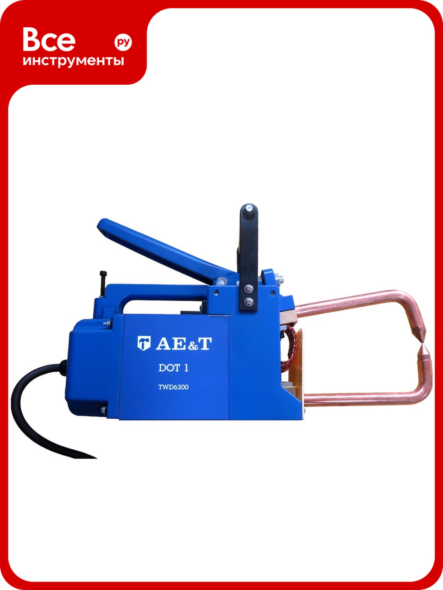 Аппарат контактной сварки (клещи) AE&T 6300А/220В TWD6300