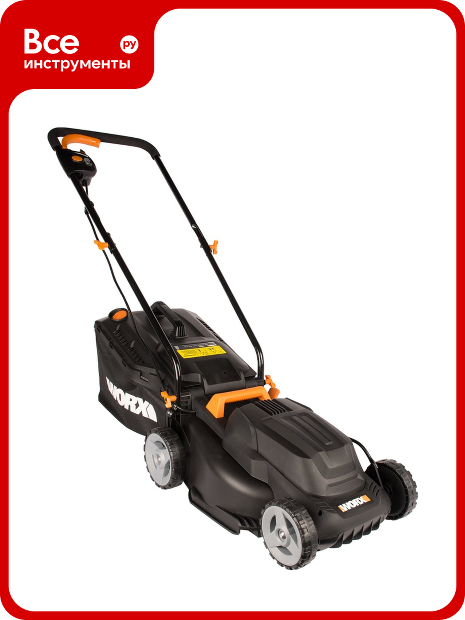 Газонокосилка электрическая WORX WG713E 1200 Вт ширина скашивания 34 см