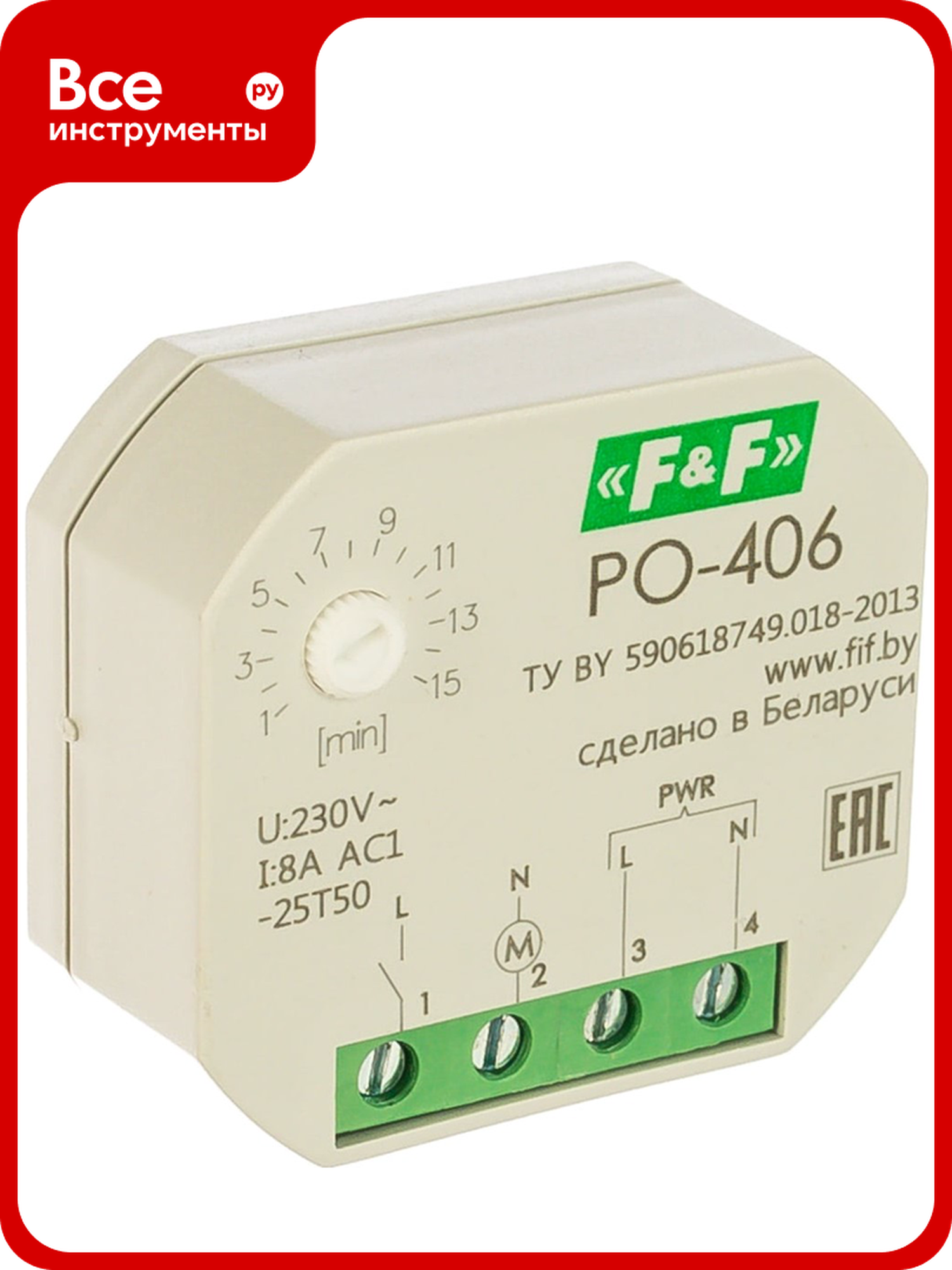 Реле времени F&F PO-406 встраиваемое с задержкой на выключение IP20 8А