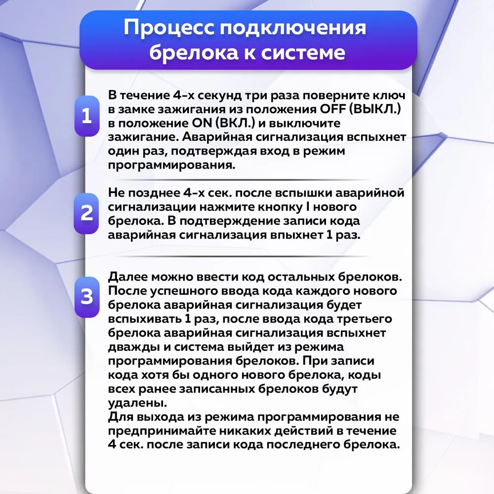 Брелок сигнализации аналог Scher-Khan Magicar 3, 4 с жк дисплеем — фото 1