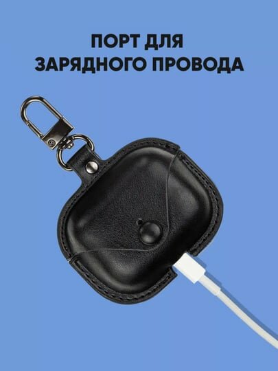 Стильный и прочный защитный чехол из эко-кожи для AirPods Pro / Pro 2