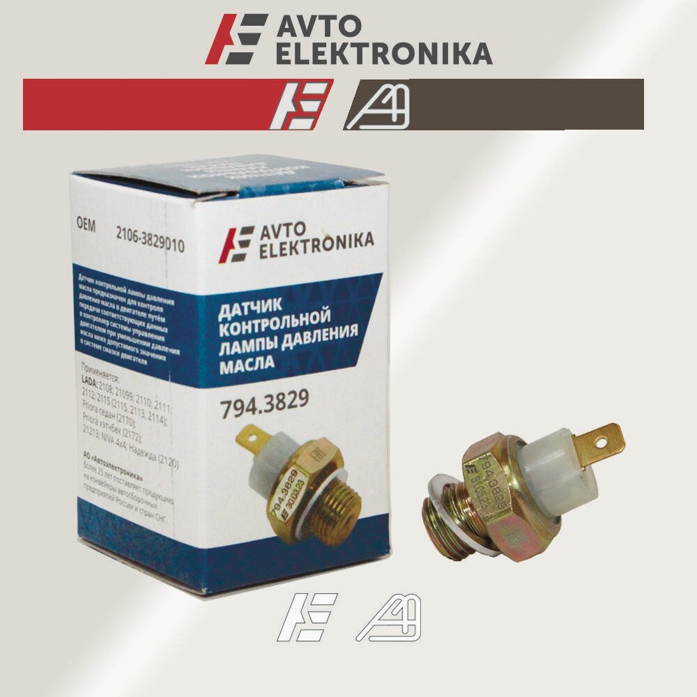 Датчик аварийного давления масла LADA 2101-2107 2113-2115 Priora Niva 794.3829 Автоэлектроника