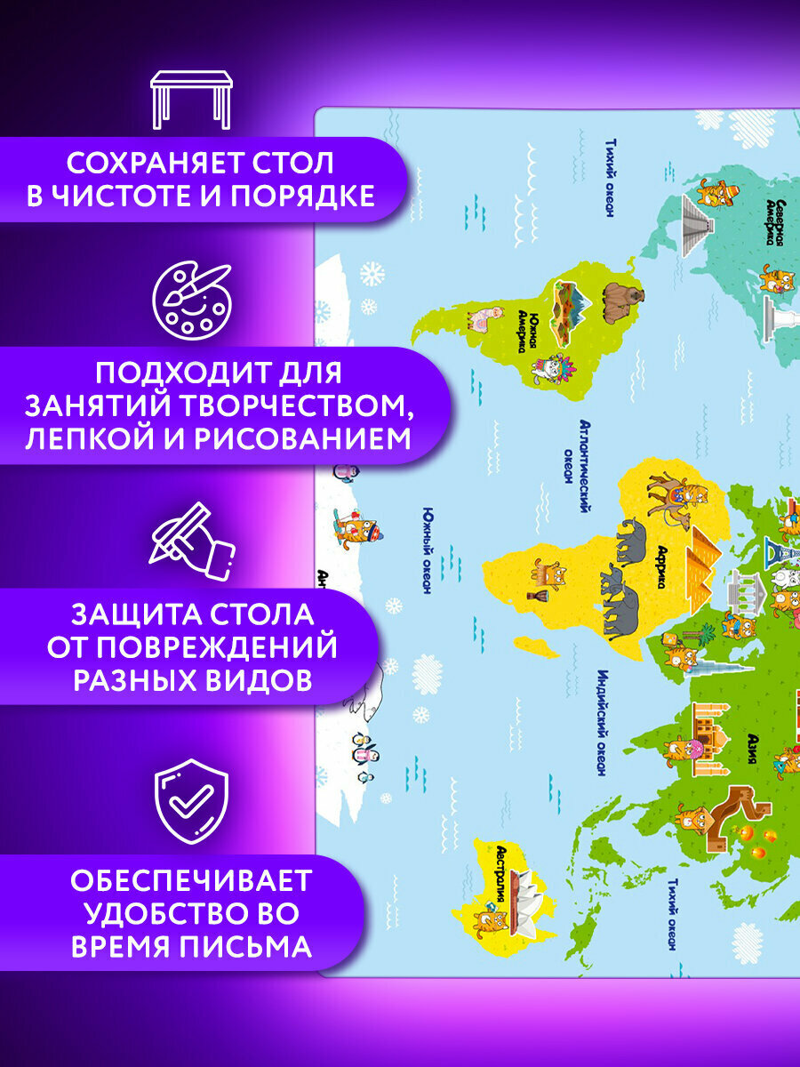 Картинки Клеенка на стол детская для труда и рисования A3+, подложка на стол письменный, коврик настольный для творчества, пластик, Brauberg Kids, 273619