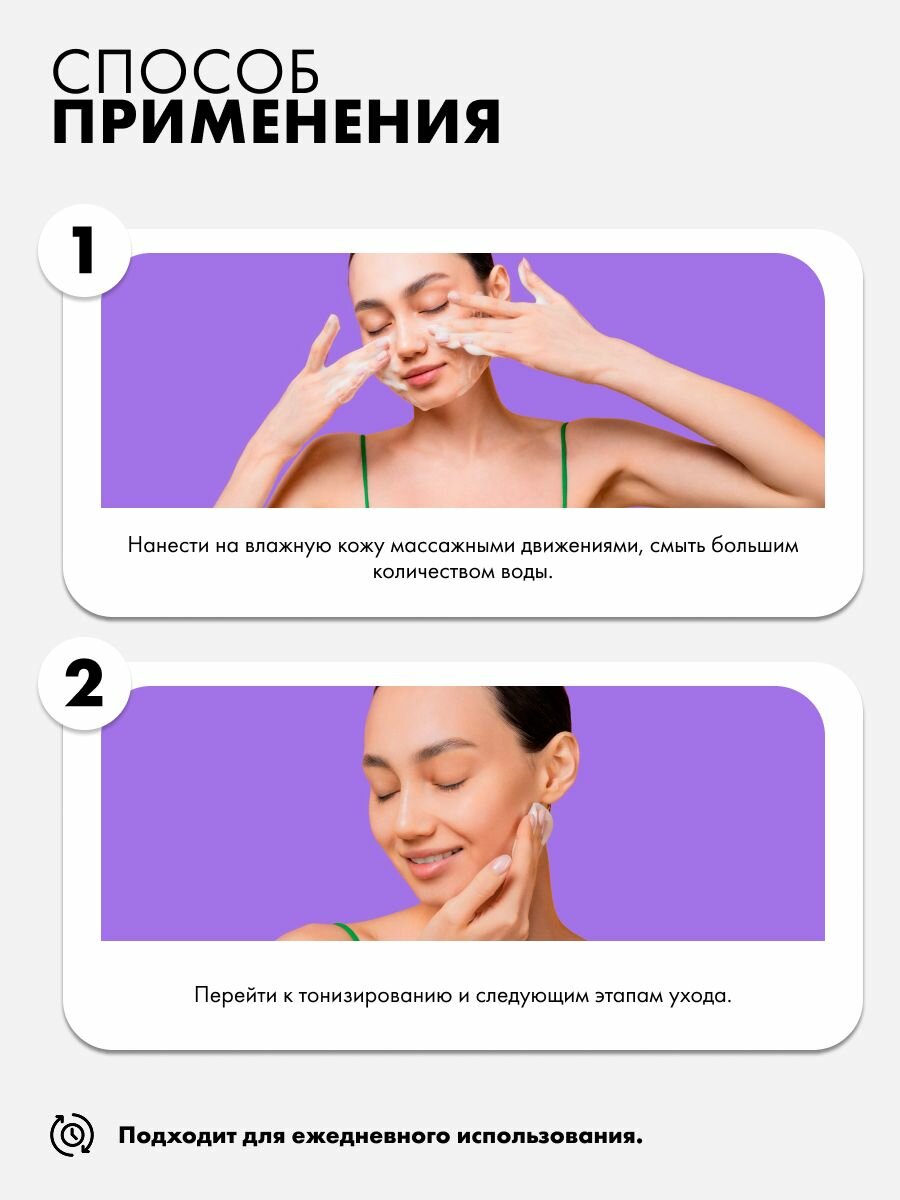 ART&FACT. / Матирующая пенка для умывания лица с ниацинамидом 4% и цинком 0,3%, 150 мл — фото 1