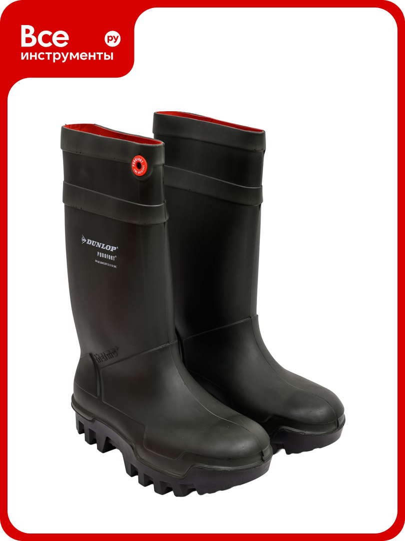 Сапоги DUNLOP PUROFORT THERMO+ FULL SAFETY S5 CI SRС унисекс, 46 (11), 8713197038566