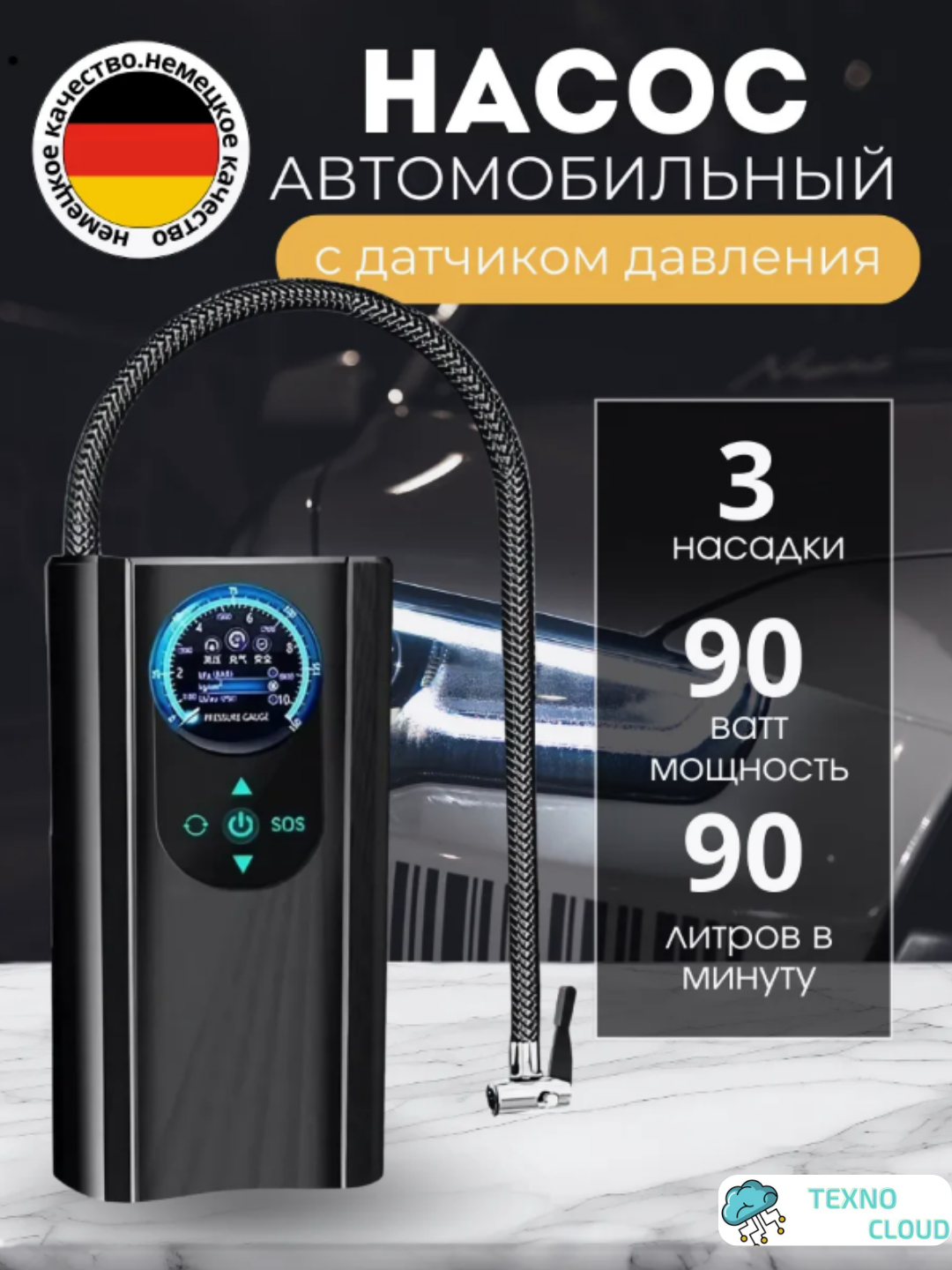 Компрессор автомобильный, ручной, пластик, черный, 12В, 9.0 бар, 0.2-10бар, 120Вт