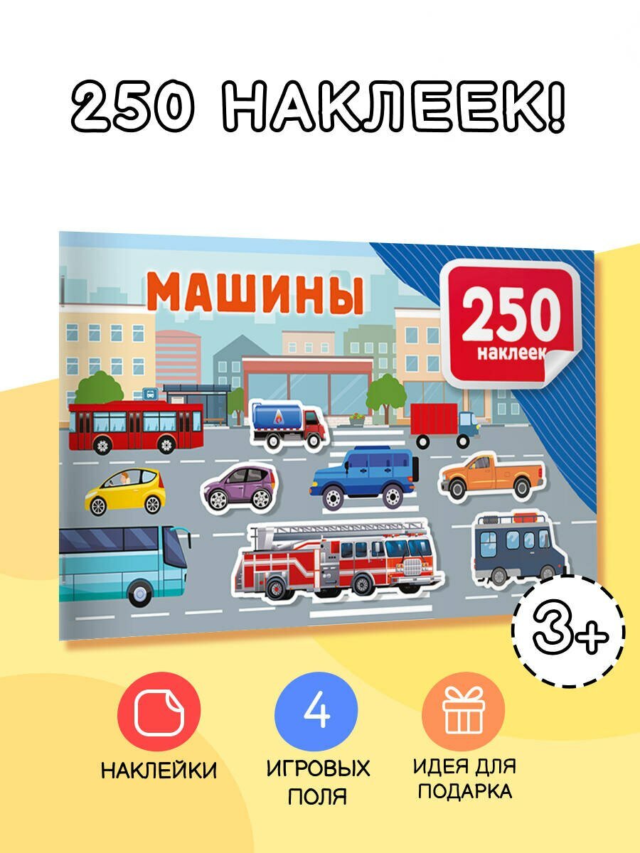 Машины — фото 1