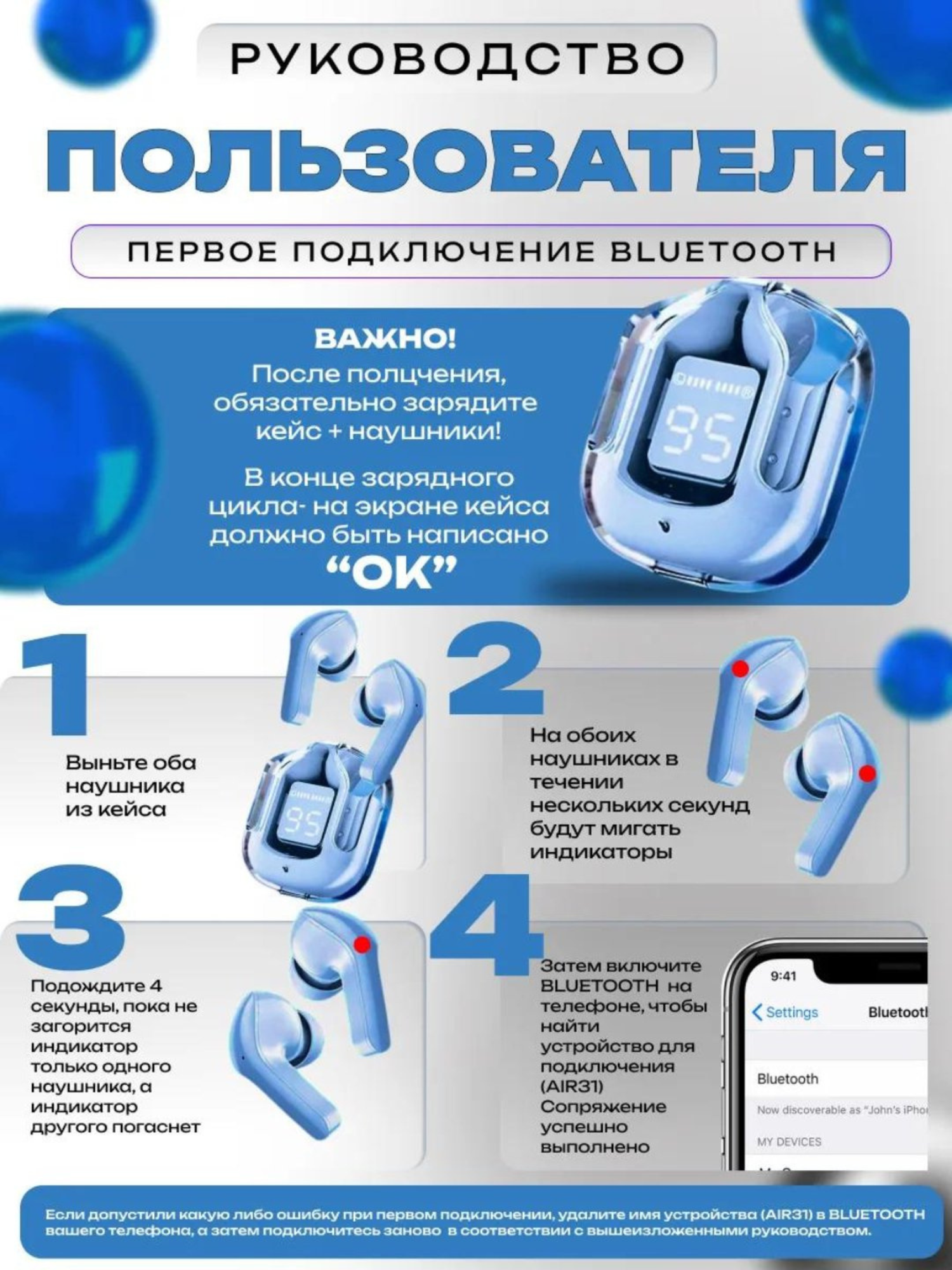 Беспроводные Bluetooth наушники, А31 Ultrapods Max, с дисплеем и микрофоном — фото 1