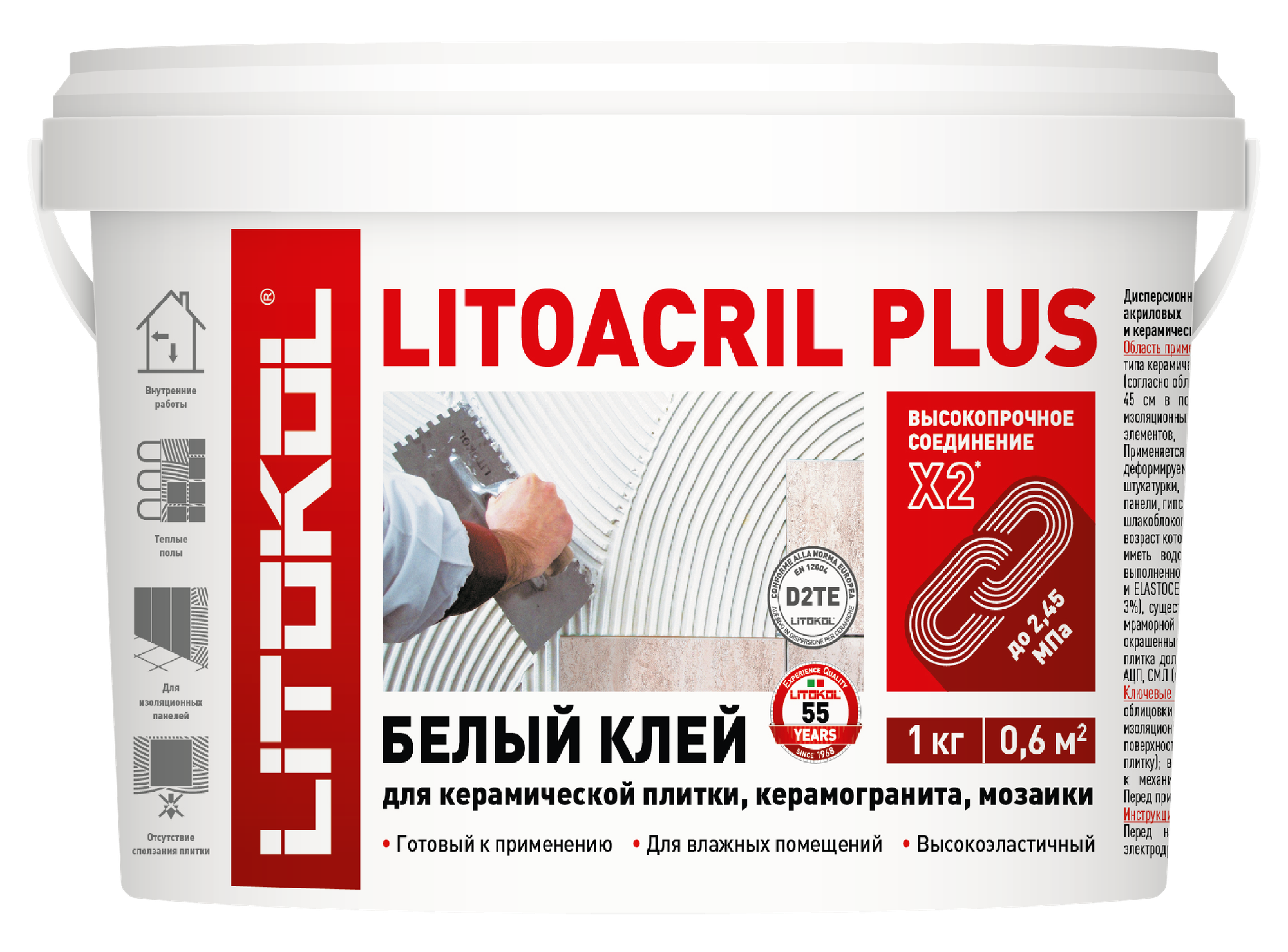 Дисперсионный клей белого цвета LITOKOL LITOACRIL PLUS 1 кг