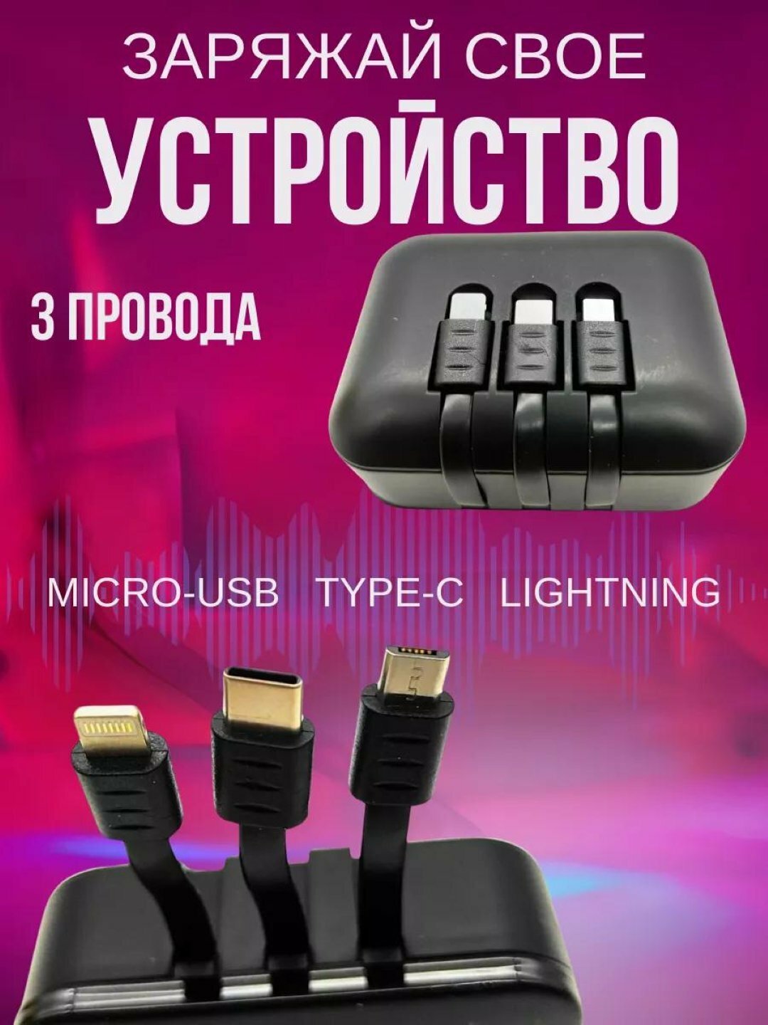 Беспроводные наушники М10, М19, М20, М90, М80, М85, М86, М88с Powerbank 3500 мА/ч, Bluetooth 5.3 — фото 1
