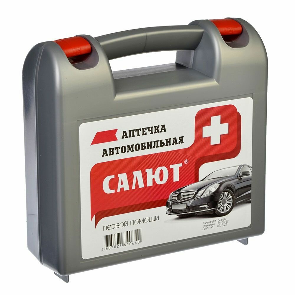 Изображение Автомобильный комплект ОГНЕТУШИТЕЛЬ + АПТЕЧКА автомобильная 2025 нового образца ГОСТ (ОП-2, аптечка САЛЮТ приказ № 260н)
