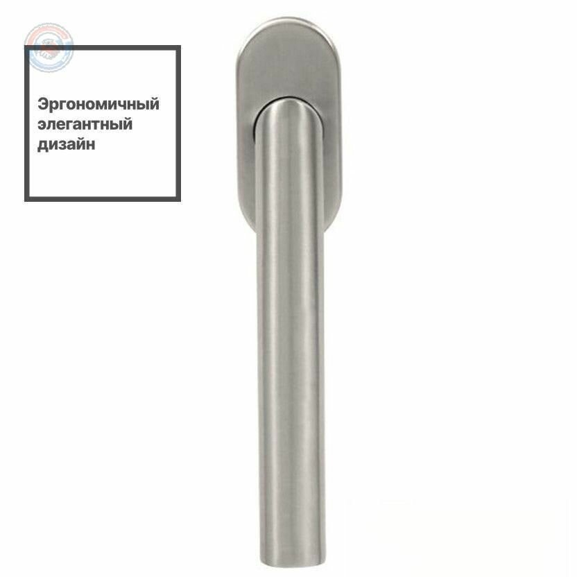 Оконная ручка из нержавеющей стали рехау IONIX эргономичная фурнитура для пластиковых окон и балконной двери стильный аксессуар с надежным штифтом 38-42 мм