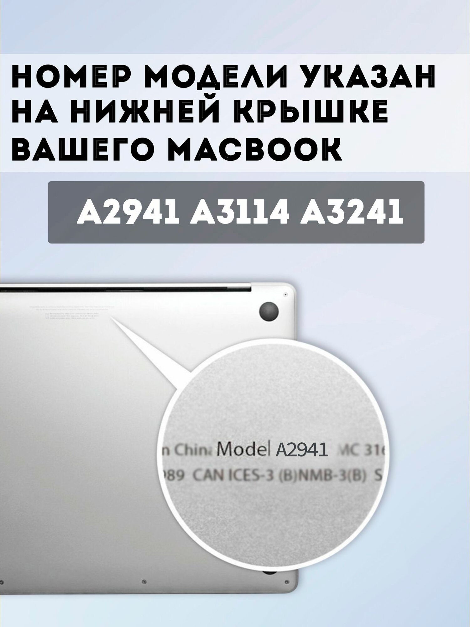 Глянцевая пленка для MacBook Air 15 M2 M3 M4 / Защитная пленка для экрана Макбук Аир 15 2023 2024 2025 (A2941 A3114 A3241), 2 шт. — фото 1
