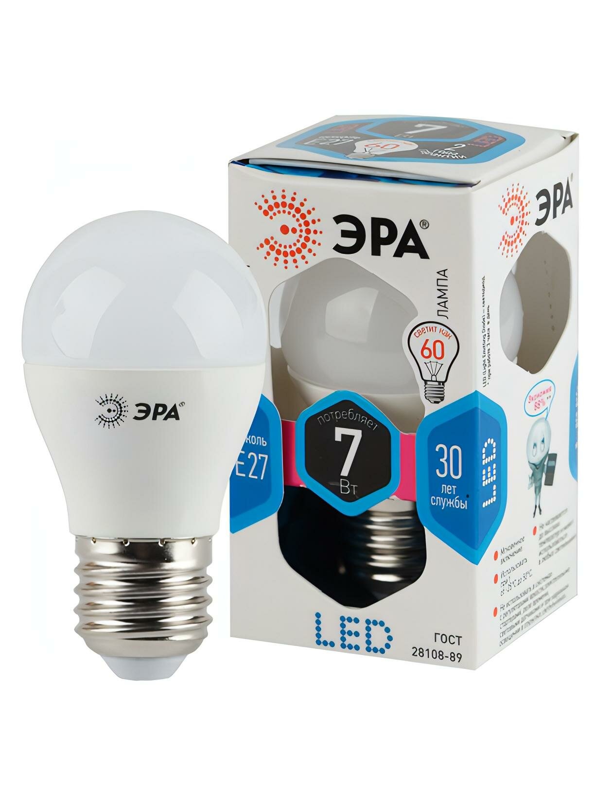 Лампа LED ЭРА P45-7w-840-E27