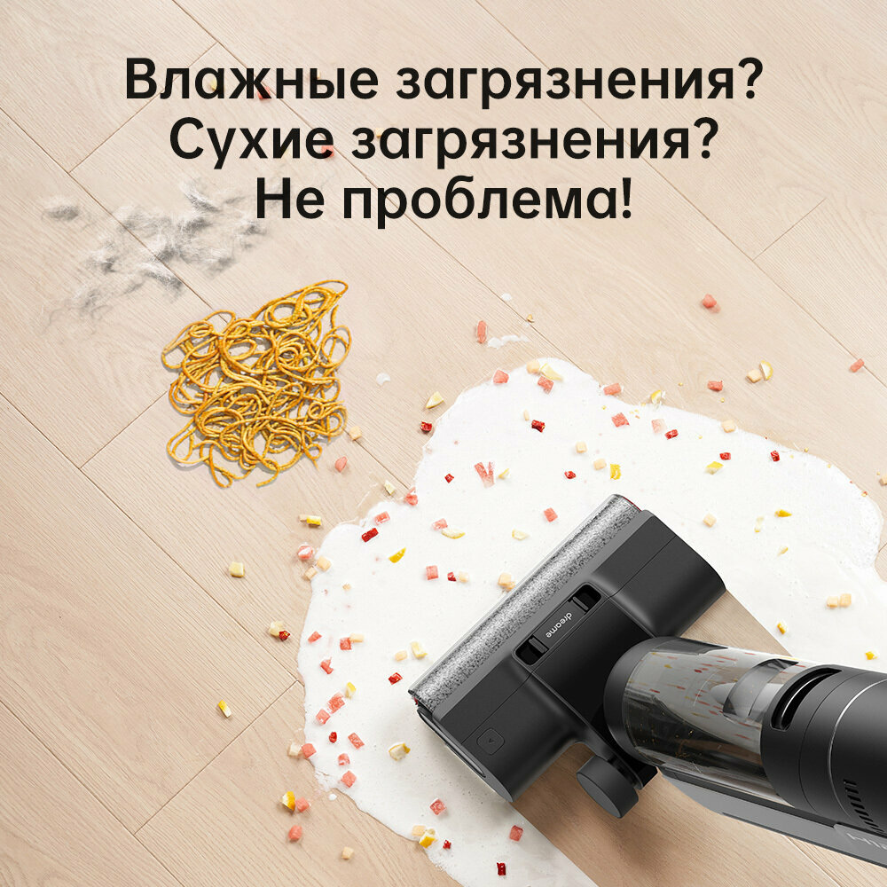 Вертикальный пылесос Dreame H12 Pro, Глобальная версия — фото 1