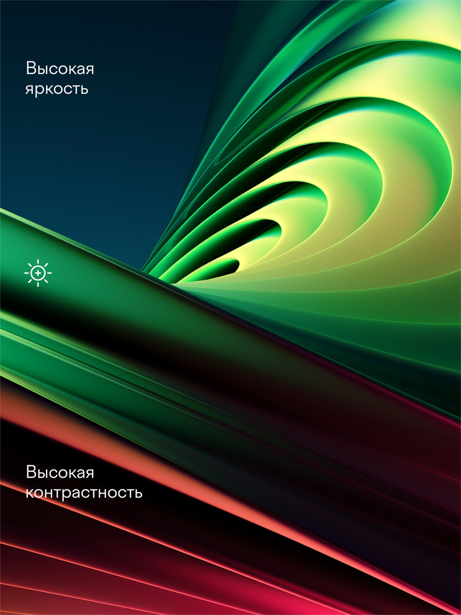 65” Телевизор Tuvio 4К ULTRA HD QLED Frameless на платформе YaOS, TQ65UFGHH13 — фото 1