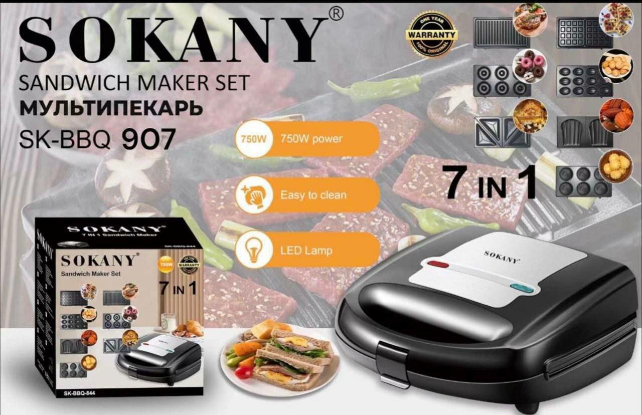 Вафельница 7в1 SOKANY SK-BBQ 907, 750 Вт