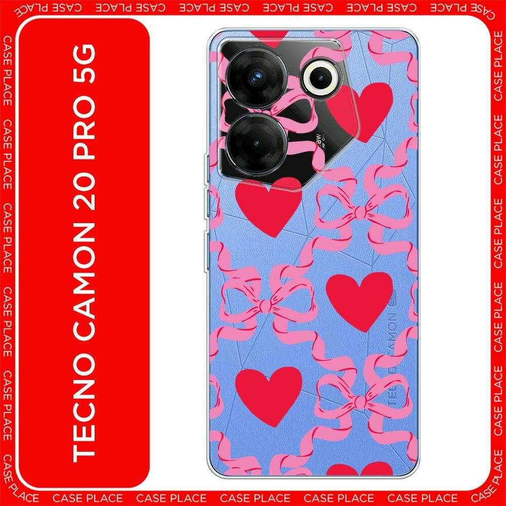 Чехол на Tecno Camon 20 Pro 5G / Текно Камон 20 Про 5G с принтом "Hearts and ribbons 2 - 14 февраля", прозрачный