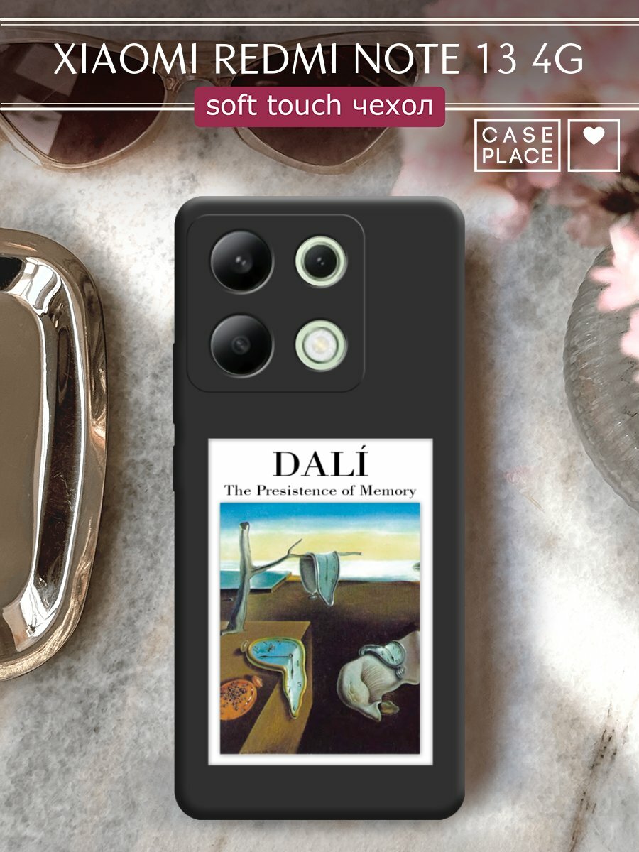 Чехол на Xiaomi Redmi Note 13 4G (Global) / Редми Нот 13 4G с принтом "Dali 2"