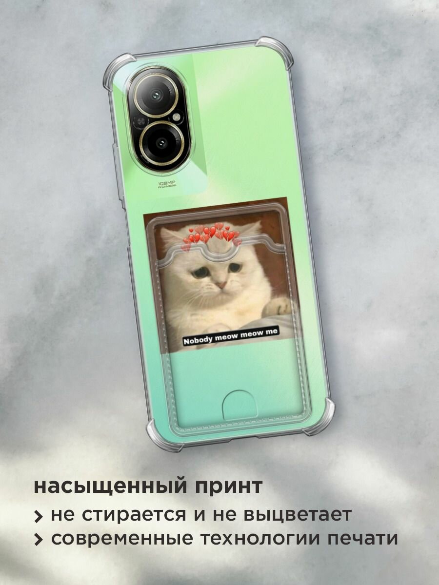 Чехол на Realme C67 4G (Реалми C67 4G) с картой и принтом "Грустный котик" — фото 1