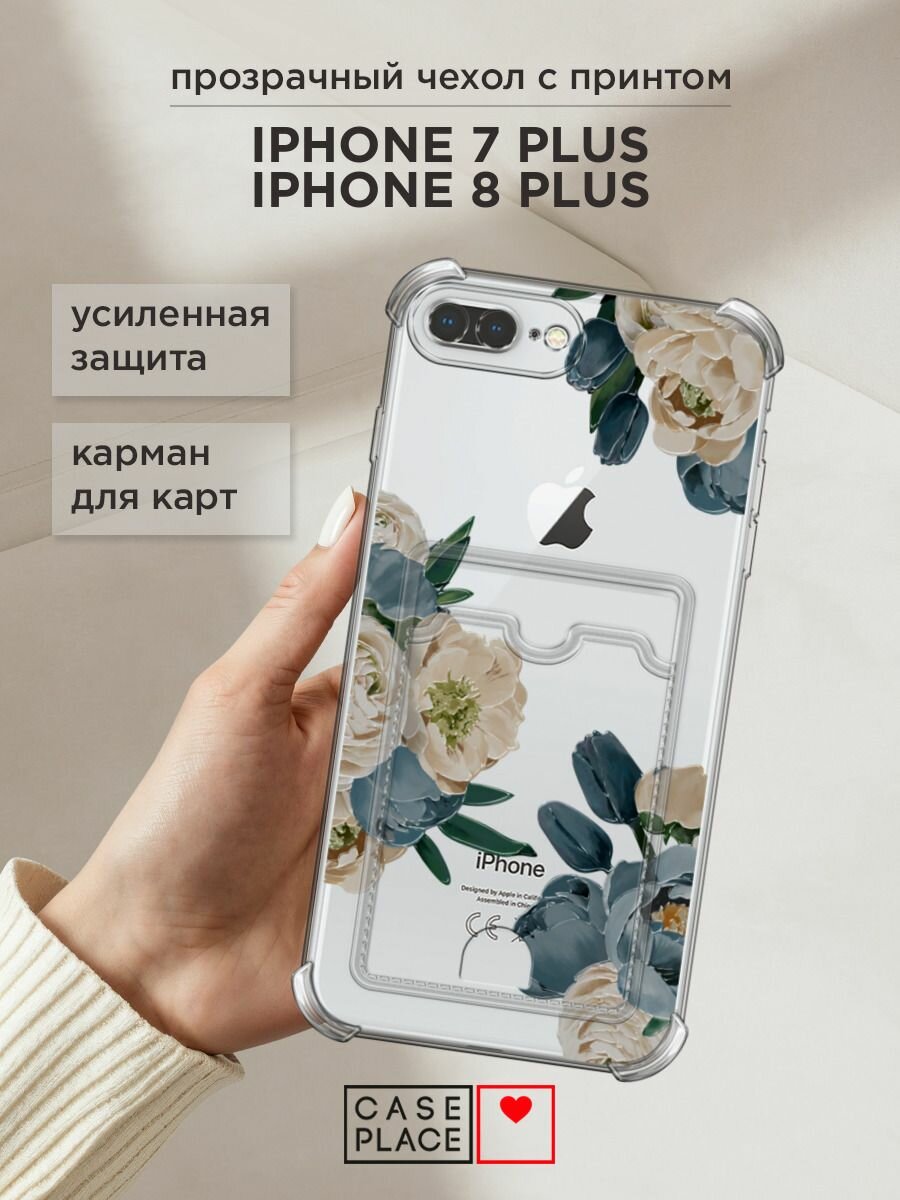 Чехол на Apple iPhone 7 Plus/8 Plus (Айфон 7 Плюс/8 Плюс) с картой и принтом "Бежевые и голубые бутоны"