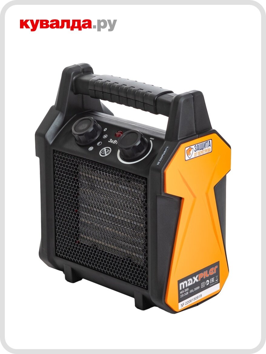 Тепловая пушка электрическая MAXPILER MEH-3000