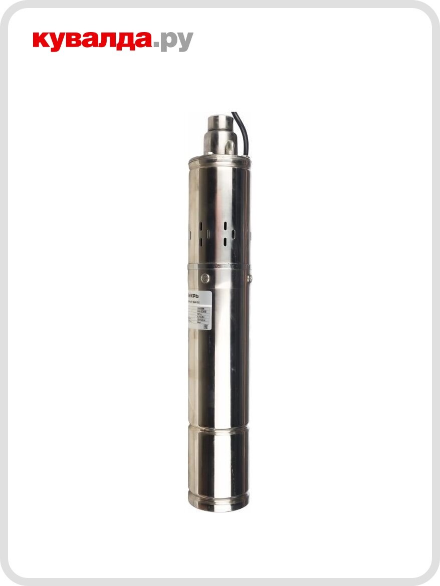 Глубинный насос для скважины вихрь СН 90В