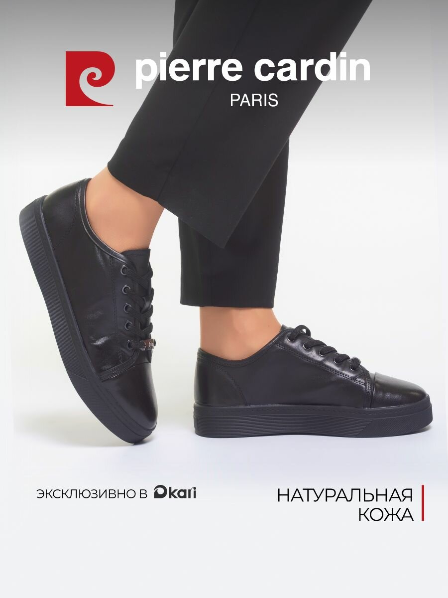 Полуботинки Pierre Cardin, размер 39, черный