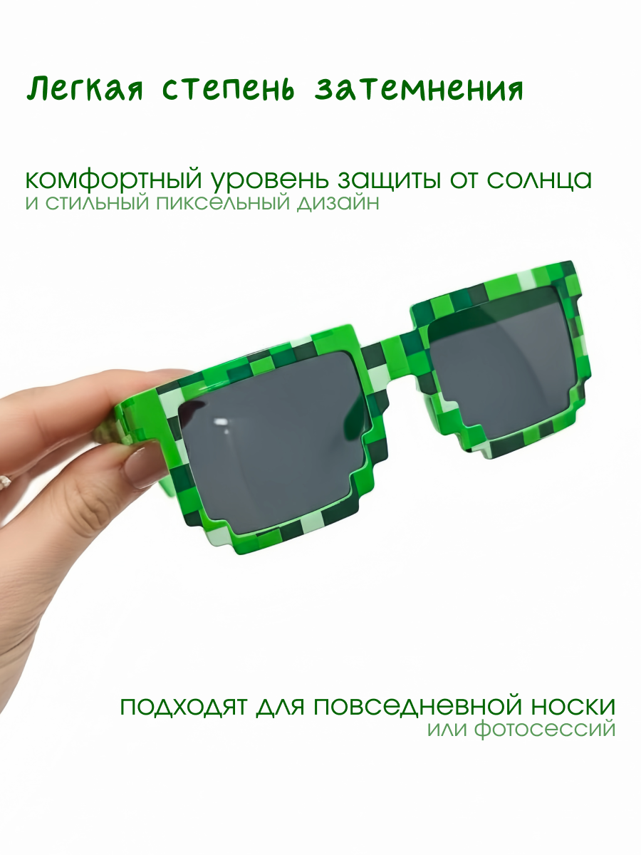 Солнцезащитные очки DRAKON IRG, зелeный — фото 1