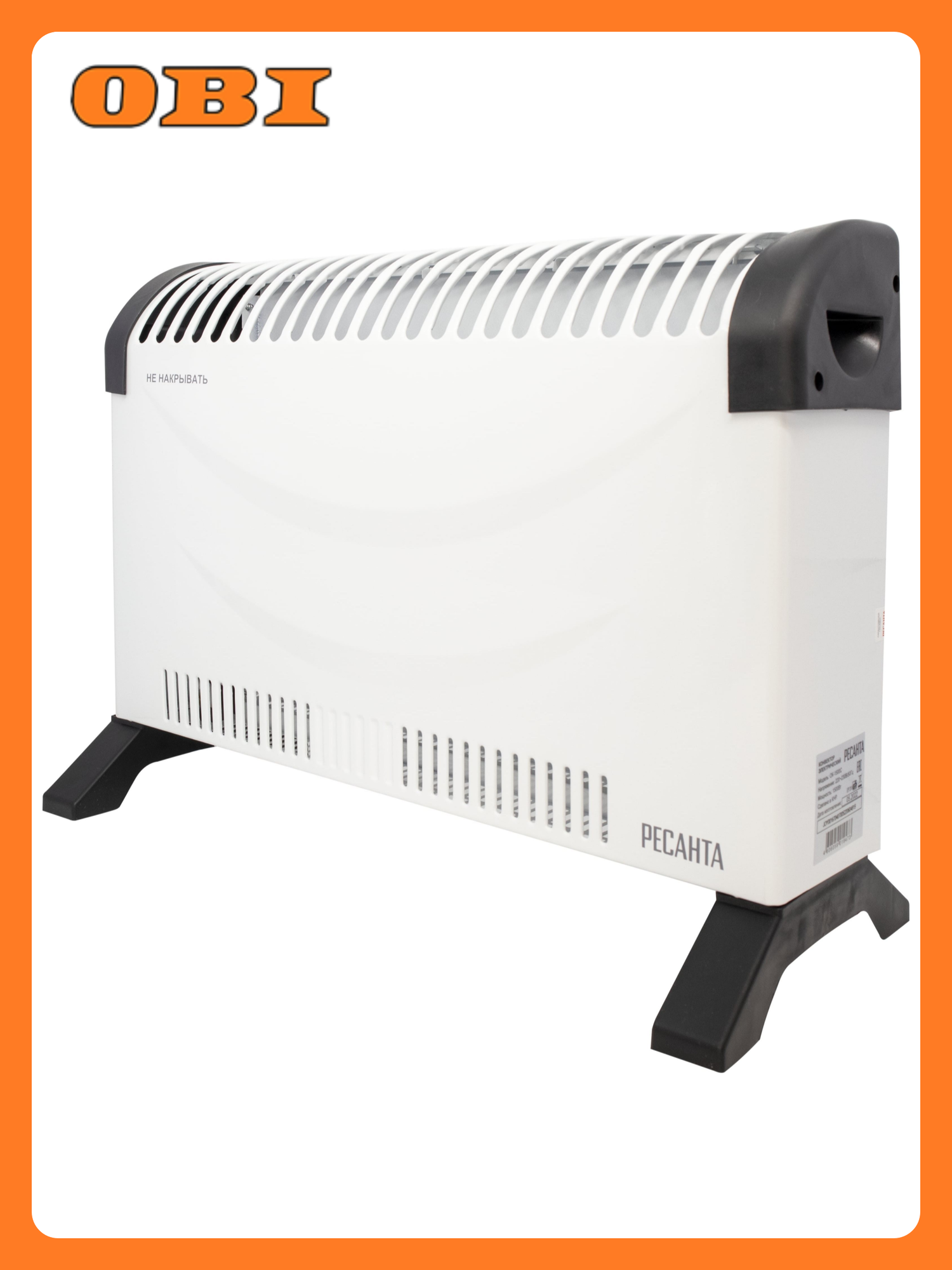 Конвектор электрический РЕСАНТА ОК-1500С 15 кВт