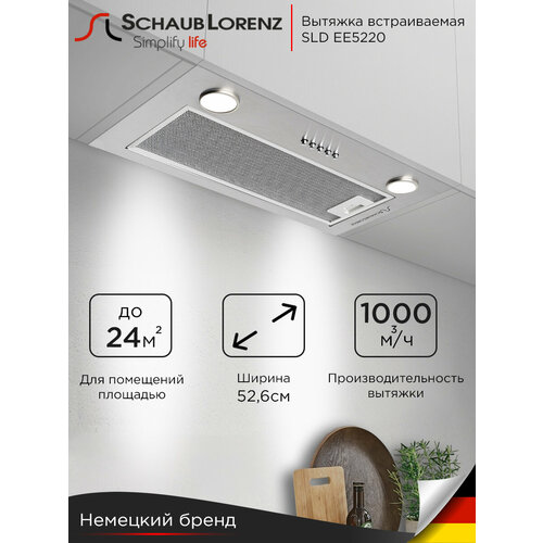 фото Вытяжка кухонная полновстраиваемая 60 см schaub lorenz sld ee5220