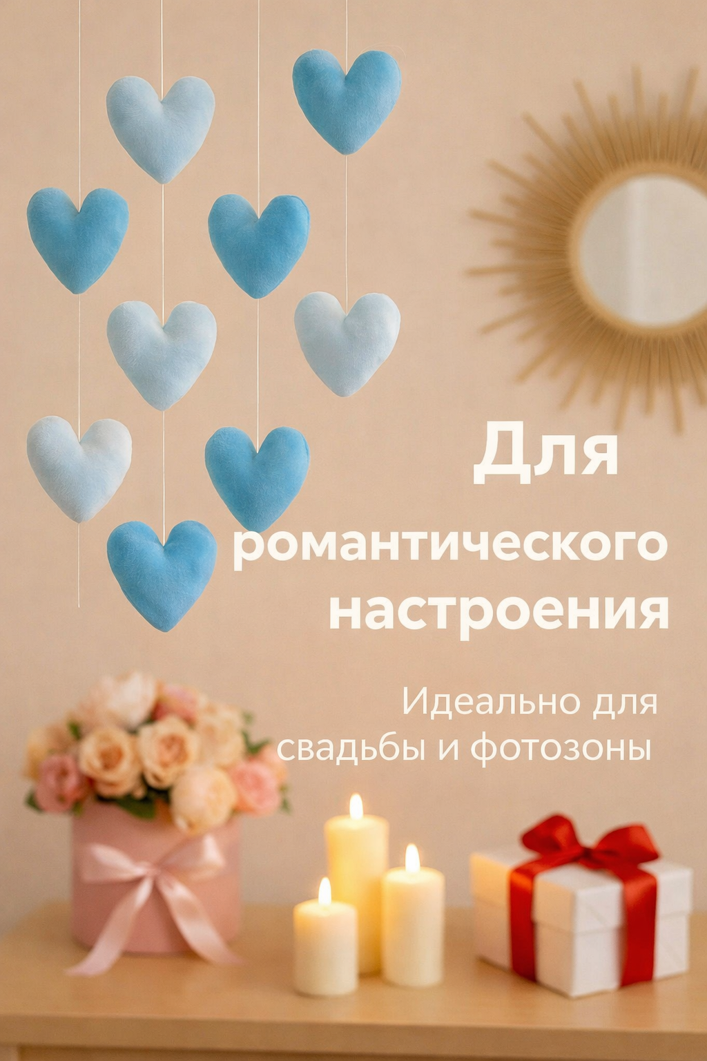 Гирлянда "Мягкие сердца", плюш, 18 элементов, для помещения, 25 см — фото 1