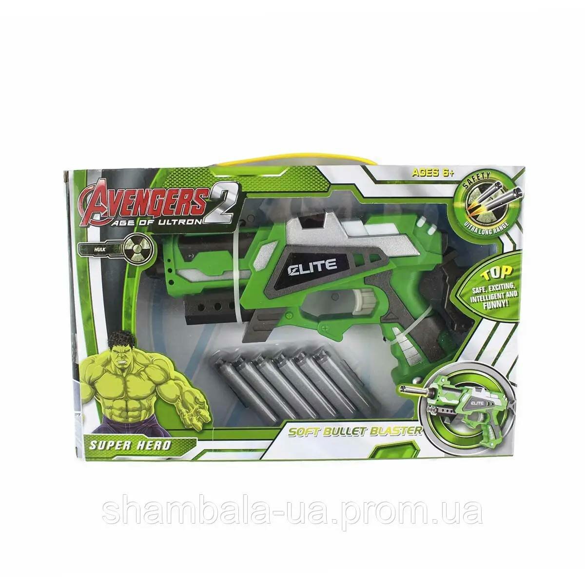 Бластер Халка из серии Мстители