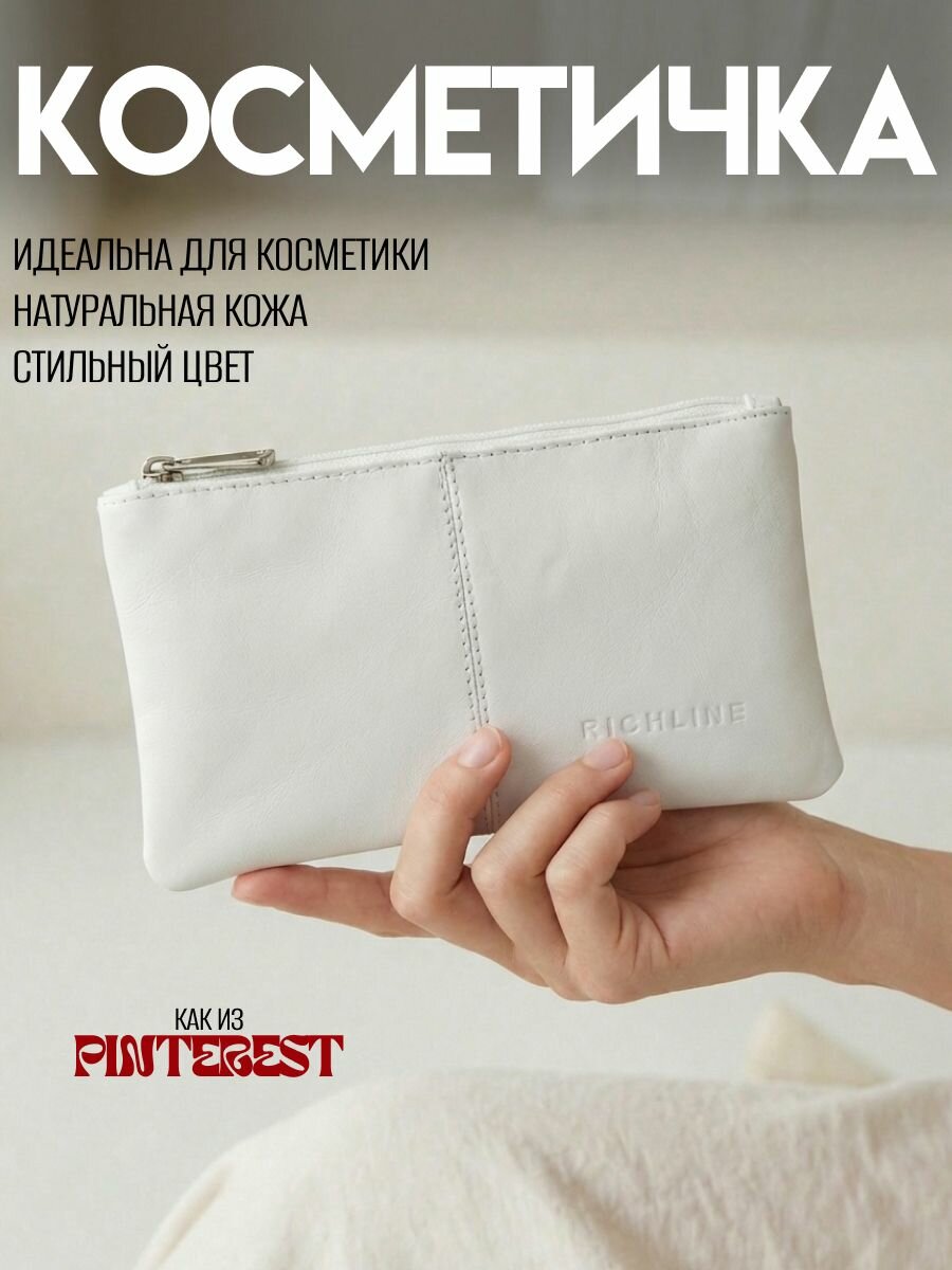 Дорожный органайзер