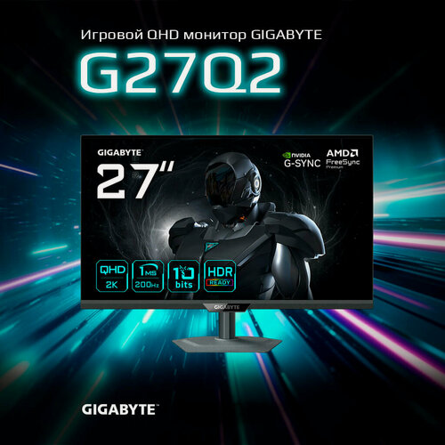 Изображение товара 27" Монитор Gigabyte G27Q2 EK, IPS, 2560x1440, 200 Гц (20VM0-G27Q2BK-1EKR)
