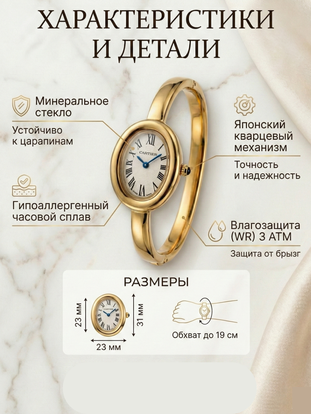 Наручные часы Cartier Ideal, золотистый — фото 1