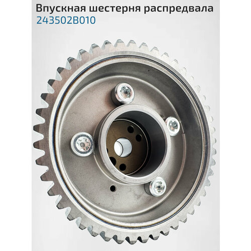 фото Шестерня распредвала фазорегулятор впуск хендай солярис 243502b010 hyundai/kia